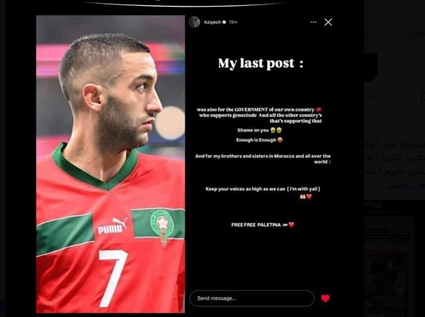 حكيم زياش ينتقد الدول الداعمة للإبادة الجماعية بحق الفلسطينيين