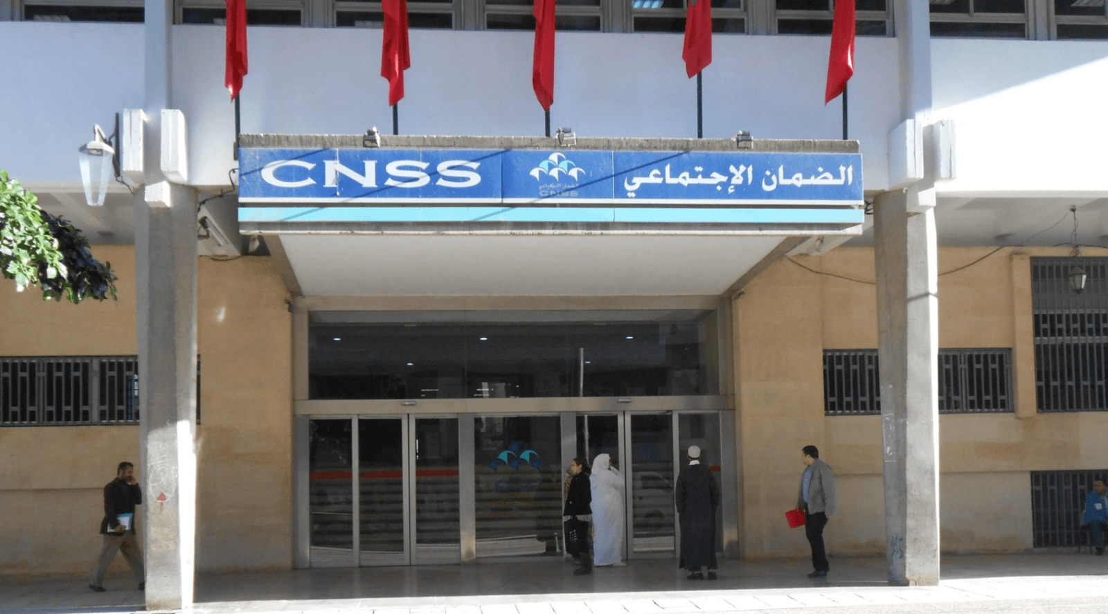 الإعفاءات الجزئية لفائدة المقاولات.. فتح استثنائي للضمان الاجتماعي يومي 11 و12 يناير