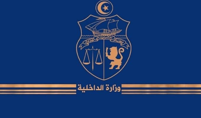 إعفاء قائد بالقصر الكبير: خلفيات القرار