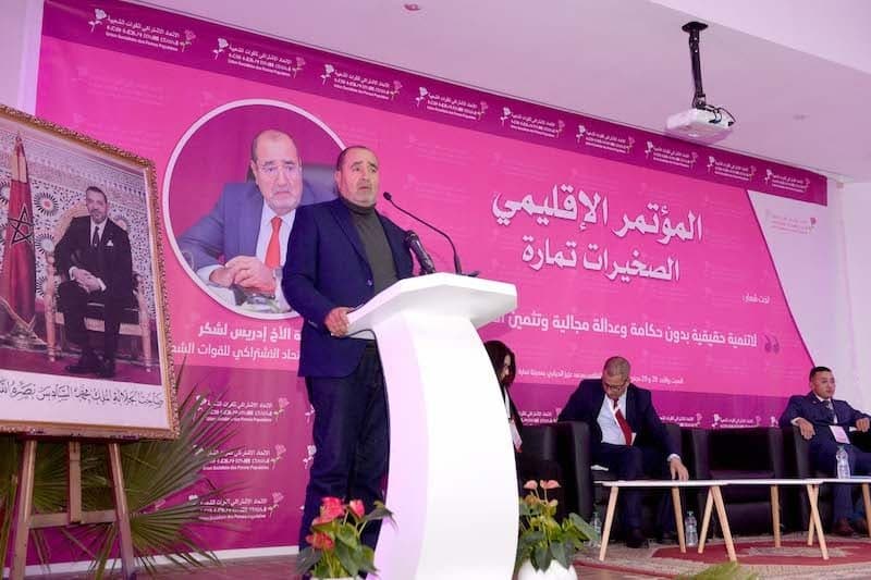 "المثقفون الاتحاديون" يناقشون سبل تعزيز المشروع الديمقراطي التنموي