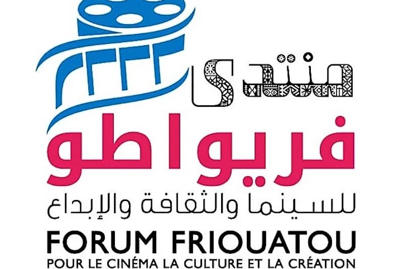 تأسيس "منتدى فريواطو" في تازة