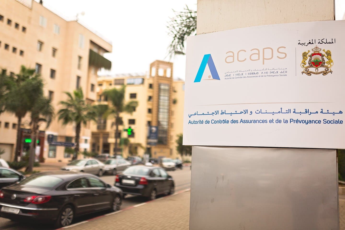 "إكابس" تطلق برنامج "إميرجنس" للتحول الرقمي في قطاع التأمين