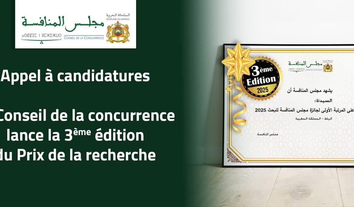 مجلس المنافسة يطلق جائزة للبحث العلمي لتعزيز الابتكار وتنمية الاقتصاد التنافسي