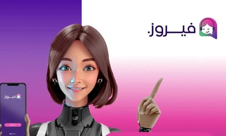 Fairouz.ai.. الذكاء الصناعي يُحدث ثورة في تأكيد الطلبات بالمغرب