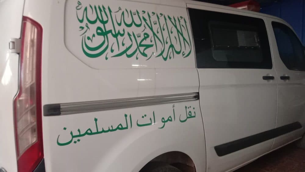 ! التشريعات الجنائزية تهز التقاليد