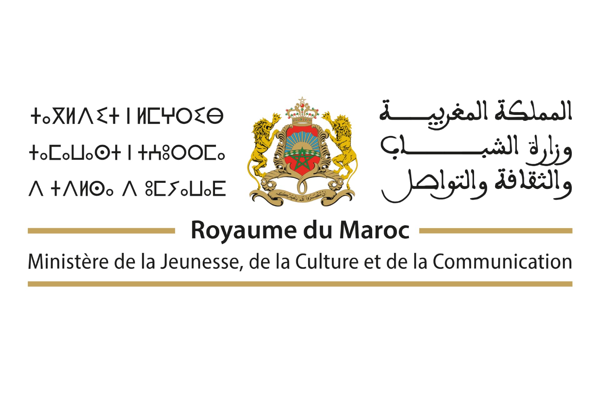 إطلاق بوابة رقمية لتدبير انخراطات الصحافيين و التصريح بالمقالات